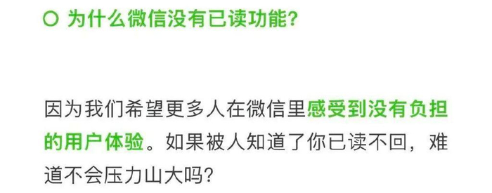 图源：公众号@微信公开课