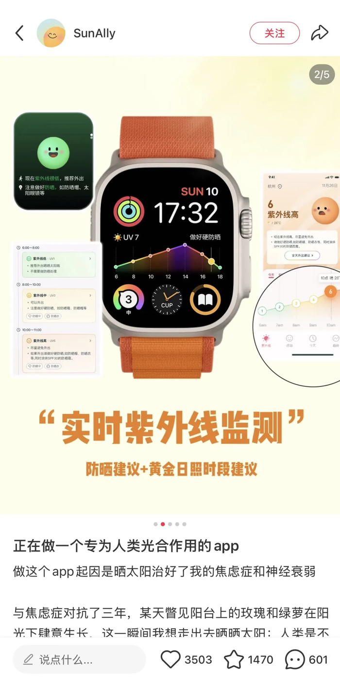 Shawn 发布的小红书笔记 | 图片来源：小红书