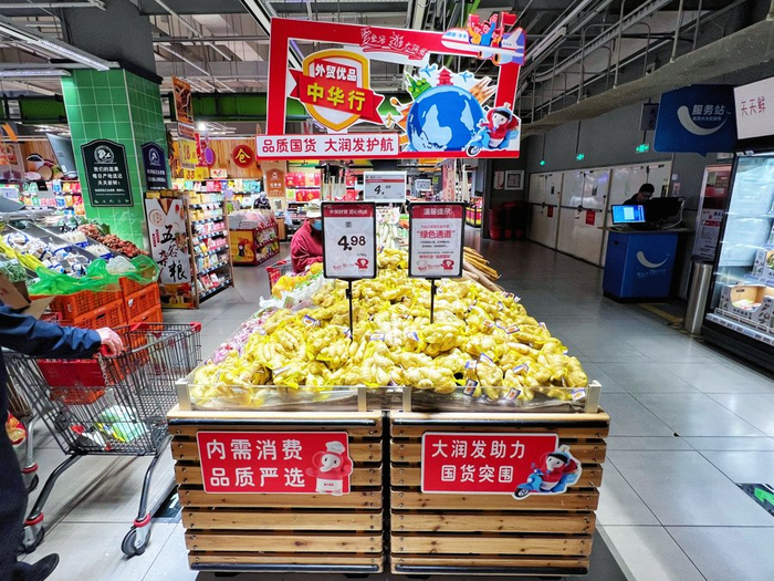 原本出口美国的生姜已上架部分大润发门店。