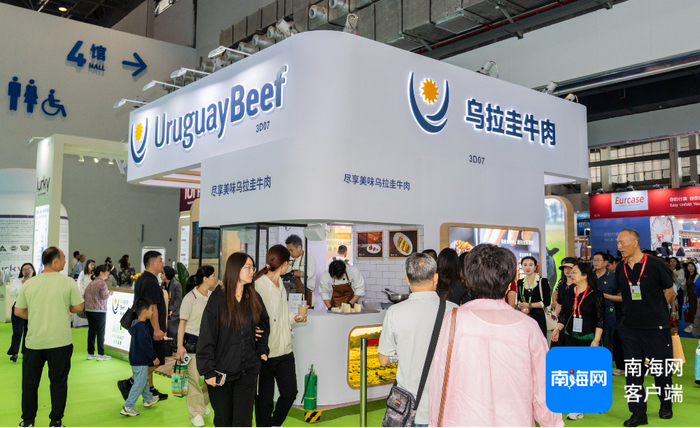 本届消博会乌拉圭国家展馆展位前围满了等着排队试吃的人群。记者 李昊 摄