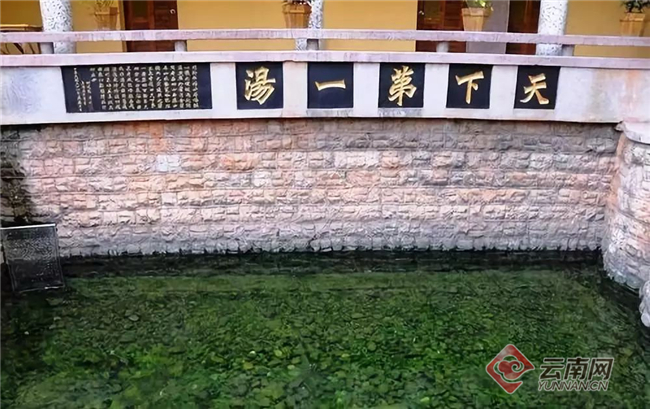 安宁温泉 图源：“云南省人民政府”微信公众号