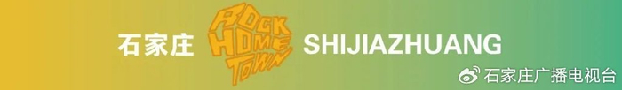 来源：摇滚之城