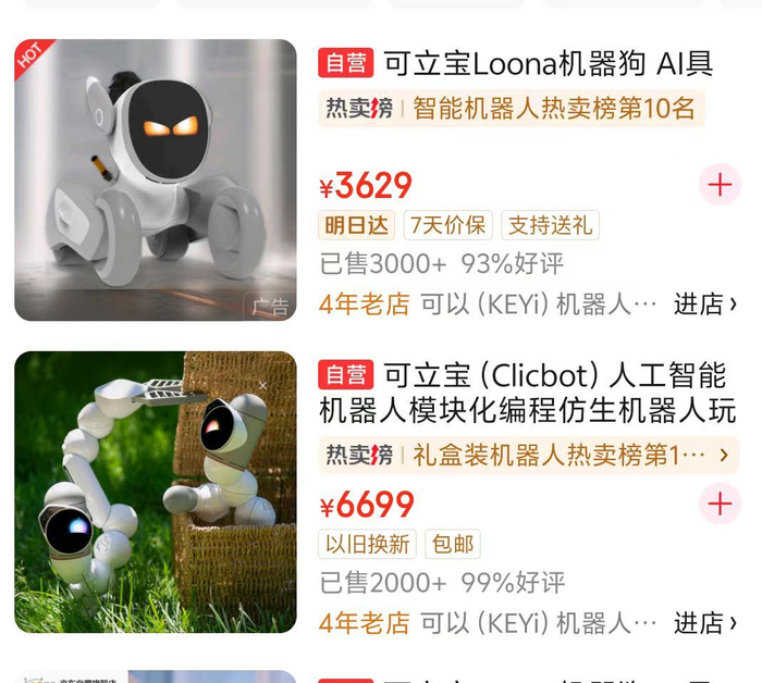 图片来源：网络截图