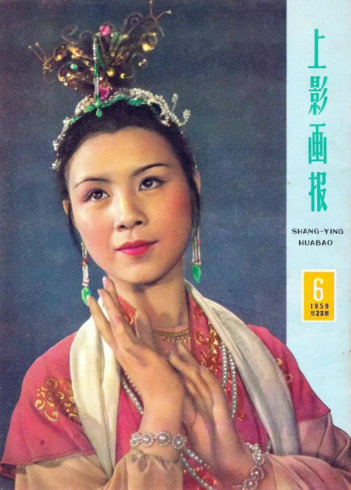 （杂志封面上的赵青）