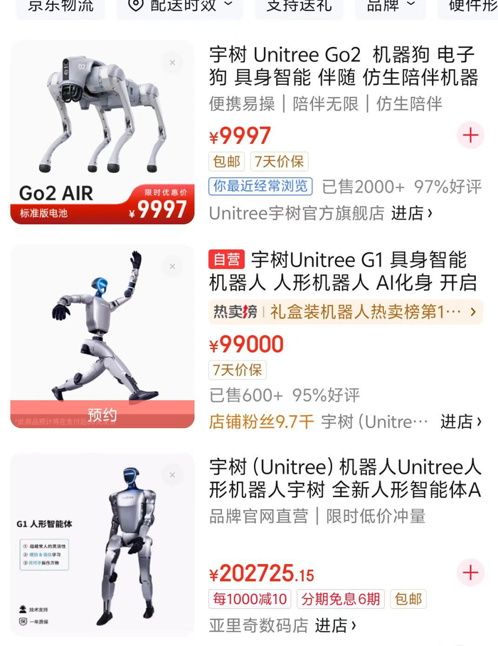 图片来源：网络截图