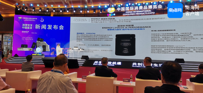 发布会现场介绍首款落地的境外保健食品。