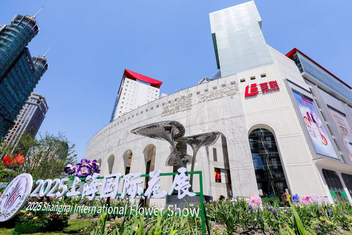 第一八佰伴将自然之美融入商业空间，为“五五购物节”打响开门红。第一八佰伴供图