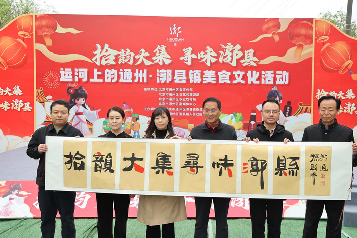 来源：北京日报客户端