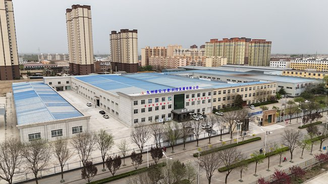 位于宁县和盛工业园区的九州维安（甘肃）科技发展有限公司（庆阳融媒记者冯喜斌）