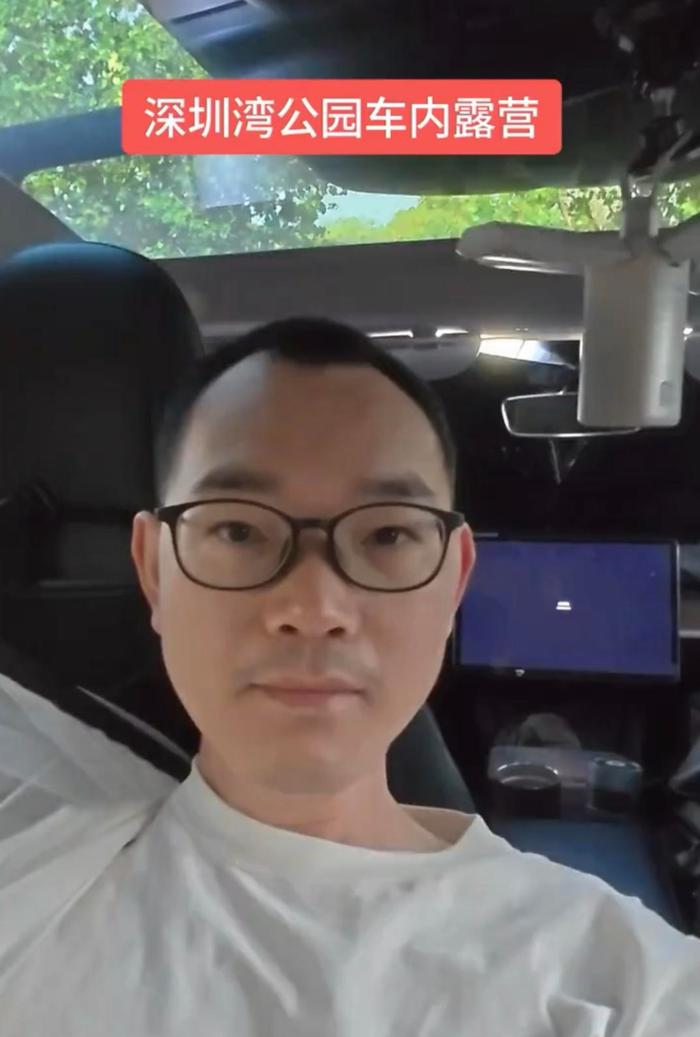 ▲张好运在车内露营 视频截图