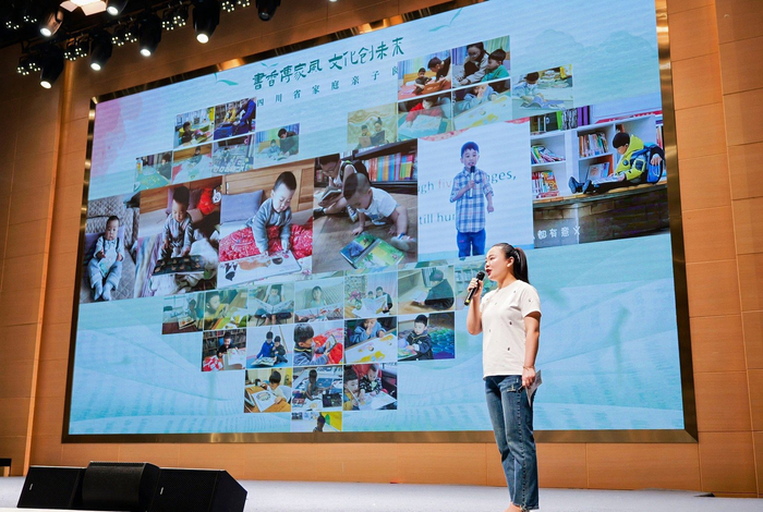 与会嘉宾分享亲子阅读心得。省妇联供图