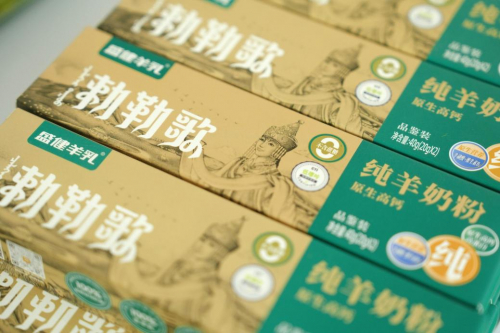 图:盛健羊乳产品