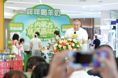 图:盛健羊乳营销总经理李海军发表讲话