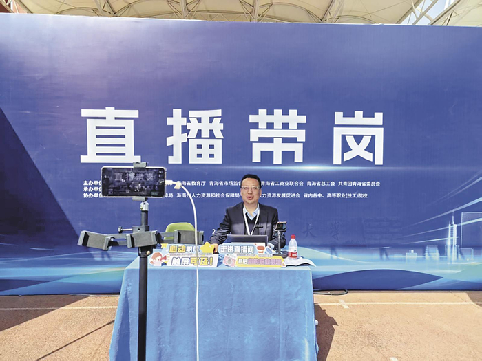 企业招聘负责人在直播带岗区域向观众介绍岗位信息。本报记者 倪晓颖 摄