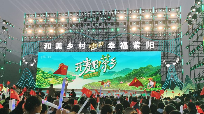 “开麦吧！茶乡”茶文旅系列活动现场。万宝摄