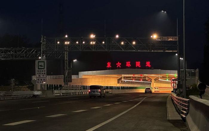 4月20日凌晨，首批车辆驶入东六环隧道。新京报记者 王贵彬 摄