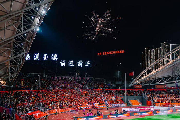 玉溪高原体育运动中心