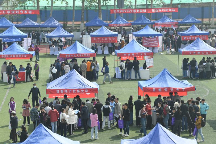 4月19日，90所高校齐聚北京建筑大学大兴校区，为考生和家长提供招生咨询。新京报记者 李木易 摄