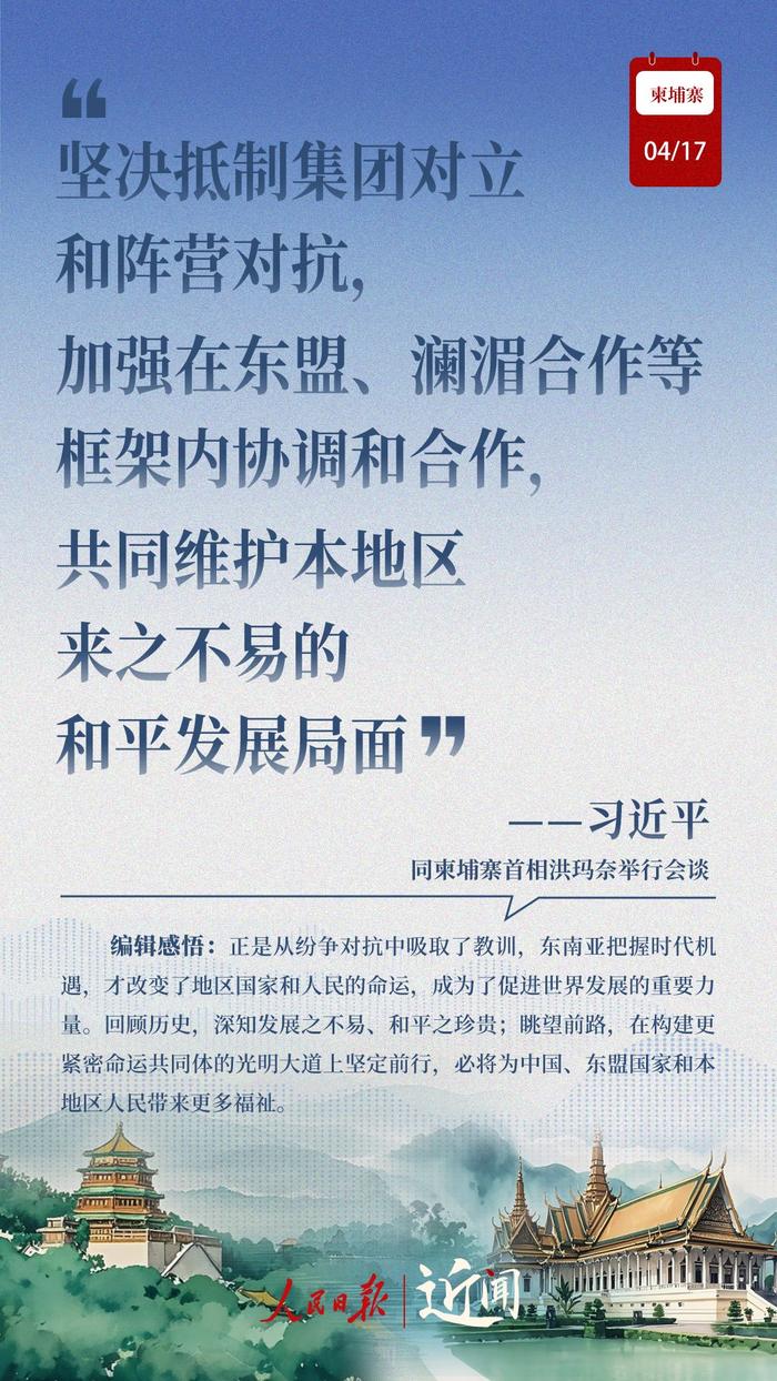 策划:杜尚泽、彭俊