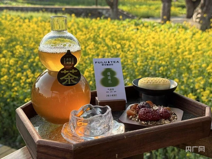 具有新安医学元素的轻养生茶饮一葫茶（央广网发  胡贤供图）