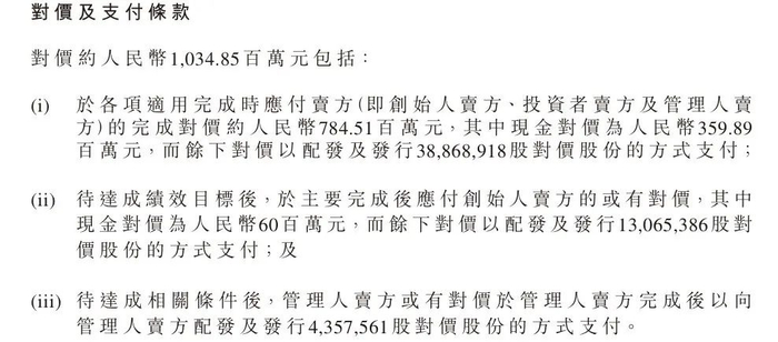 图 / 药师帮公告