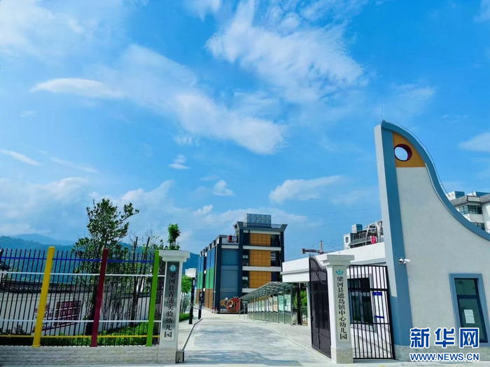 遮岛镇中心幼儿园（梁河县青浦实验幼儿园）（资料图）。新华网发（遮岛镇中心幼儿园 供图）