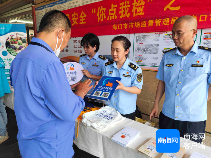 活动现场。记者 蒙健 摄