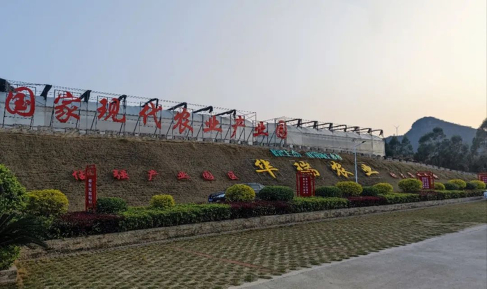 图为平桂区国家现代农业产业园