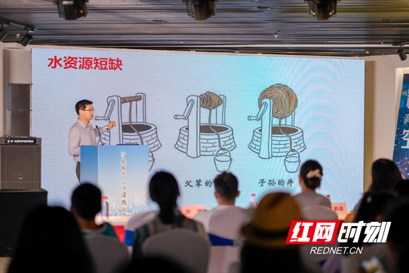 “城市+”公开课现场图。