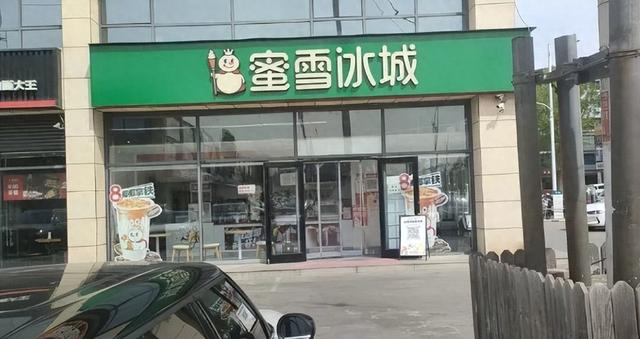 此前被改成绿色的蜜雪冰城店招（图源网络）