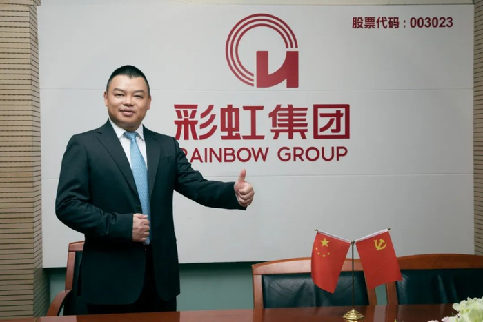 刘斌在彩虹集团