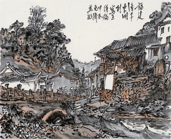 　　范扬 福建漳平东湖村写生