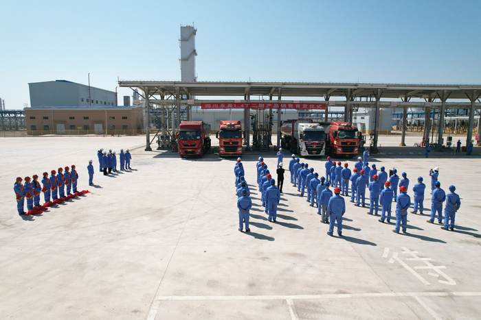 四川永盈1,4-丁二醇产品销售首发仪式。受访者供图