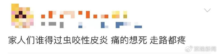 图源：微博