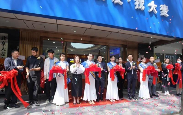 国贸分院开业剪彩照片