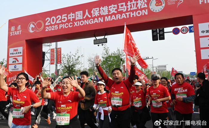 4月20日清晨，2025雄安马拉松鸣枪开跑，18000余名跑者竞跑雄安。河北日报客户端记者 刘光昱 摄