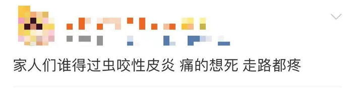 图源：微博