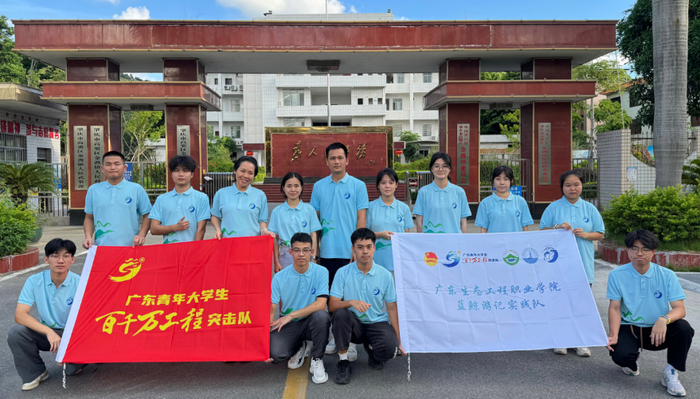 △图源 肇庆青年