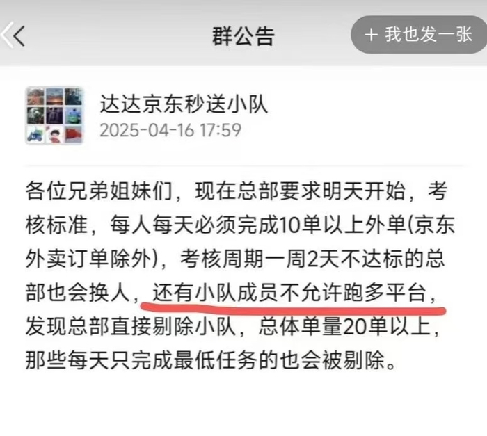 来源：“小团有话说”微信公号