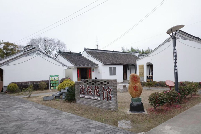 崇明区竖新镇油桥村“沈探花馆”。（孙彦扬摄）
