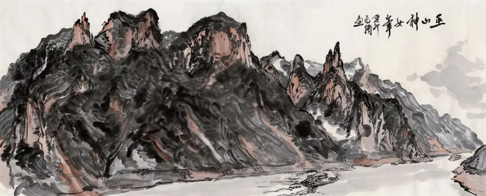 　　范扬 三峡巫山神女峰写生