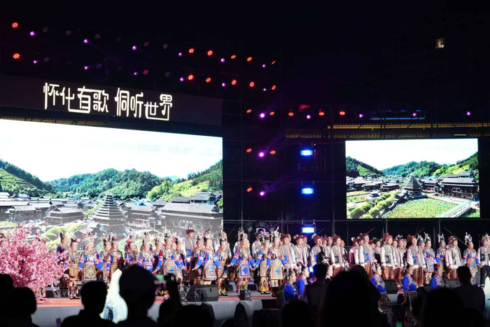 （2025年湘桂黔大戊梁歌会开幕式现场。刘洋 摄）
