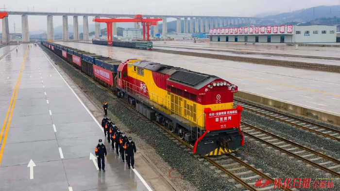 （一辆满载货物的列车将从怀化缓缓驶向广西北部湾。 怀化日报全媒体记者 潘雨 摄）