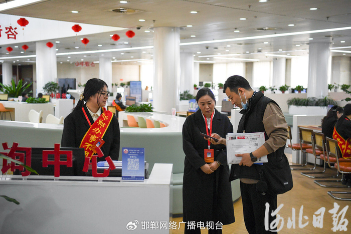 近日，在邯郸市政务服务中心大厅，工作人员为办事群众提供咨询服务。董源摄