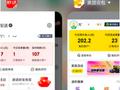 到底有没有要求外卖骑手二选一？