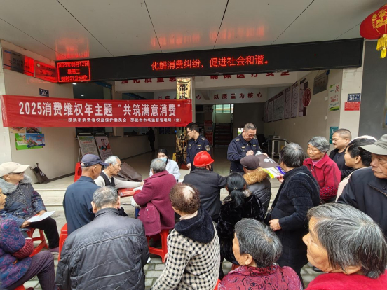 执法人员在邵武市拿口镇开展“3·15”系列宣传活动