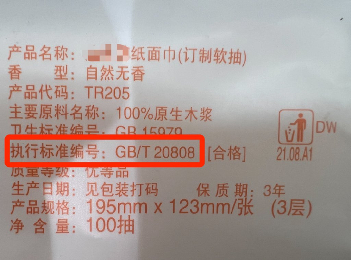 图片为作者自行拍摄