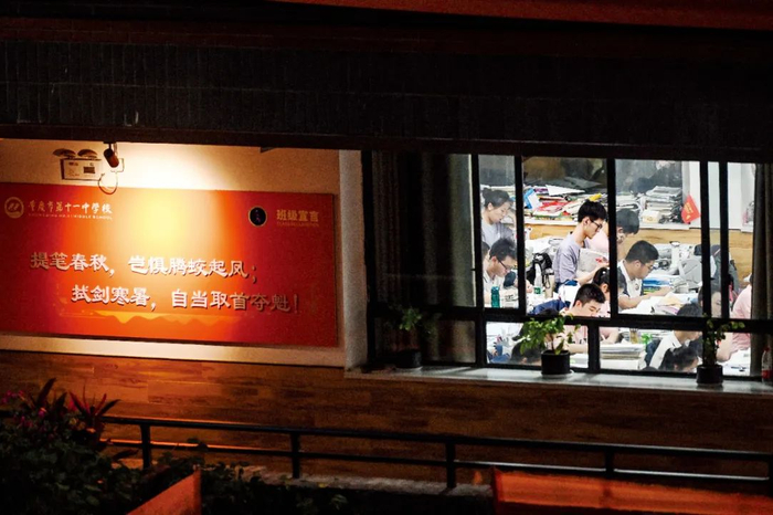 2023年5月29日，重庆一中学高三年级的学生在上晚自习。图/中新