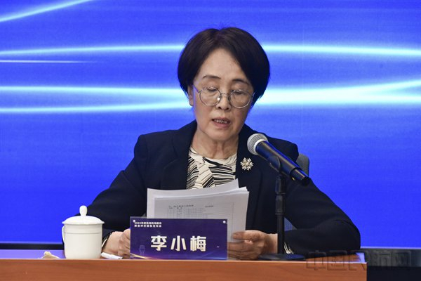 中国民用机场协会顾问李小梅宣布《2024年民用机场服务质量评优结果》并对2025年民用机场服务质量评价工作作出安排