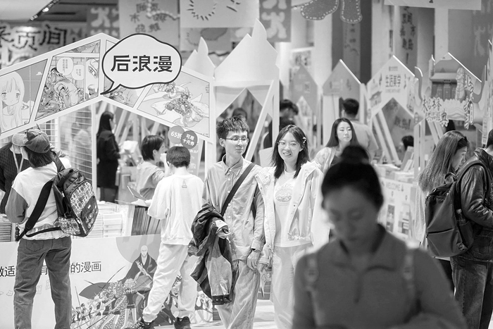     北京朝阳大悦城“大悦嗨新节”活动吸引游客购买潮玩新品 企业 供图